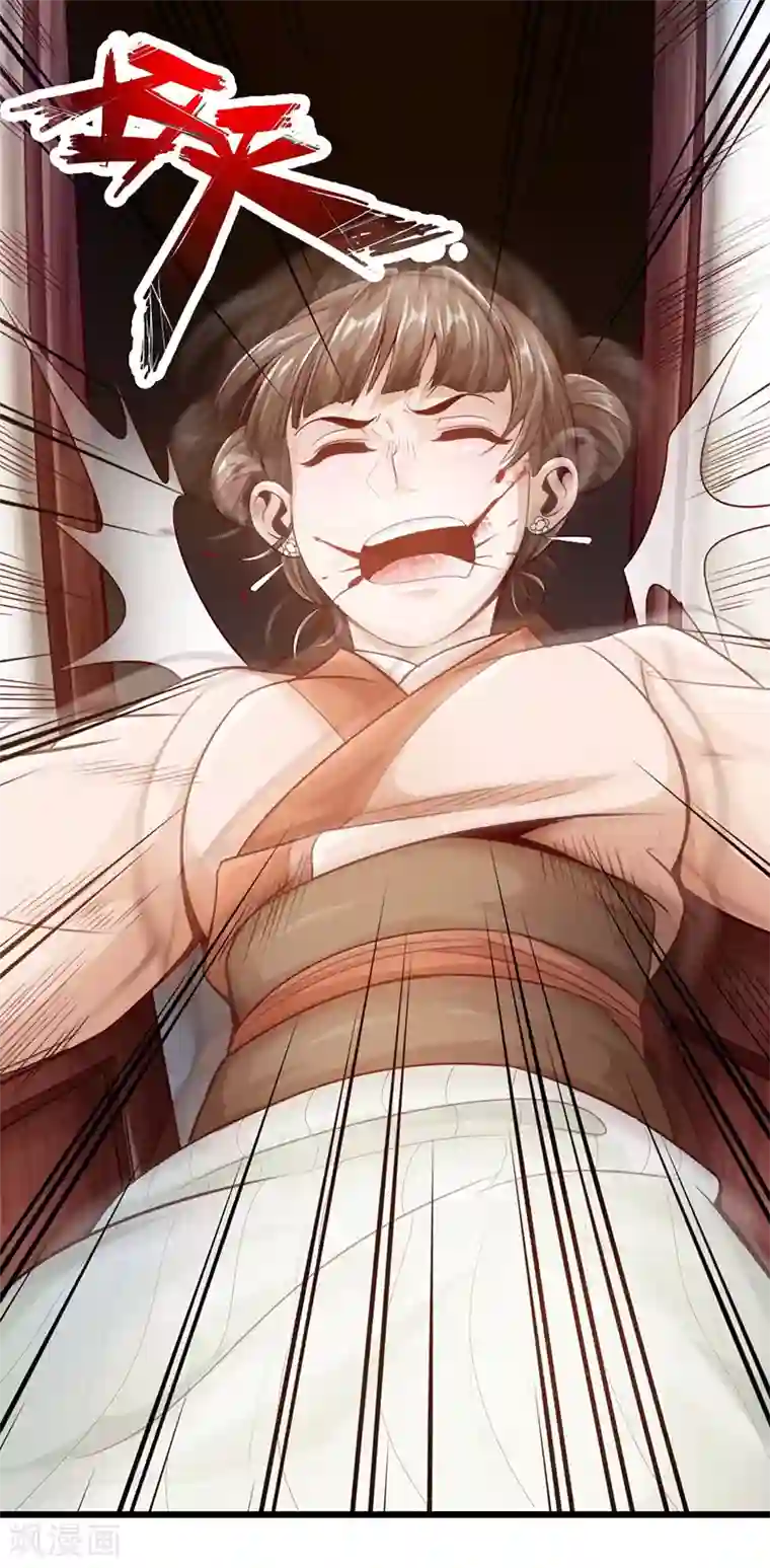 太古狂神第10话