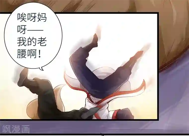 太古狂神第10话