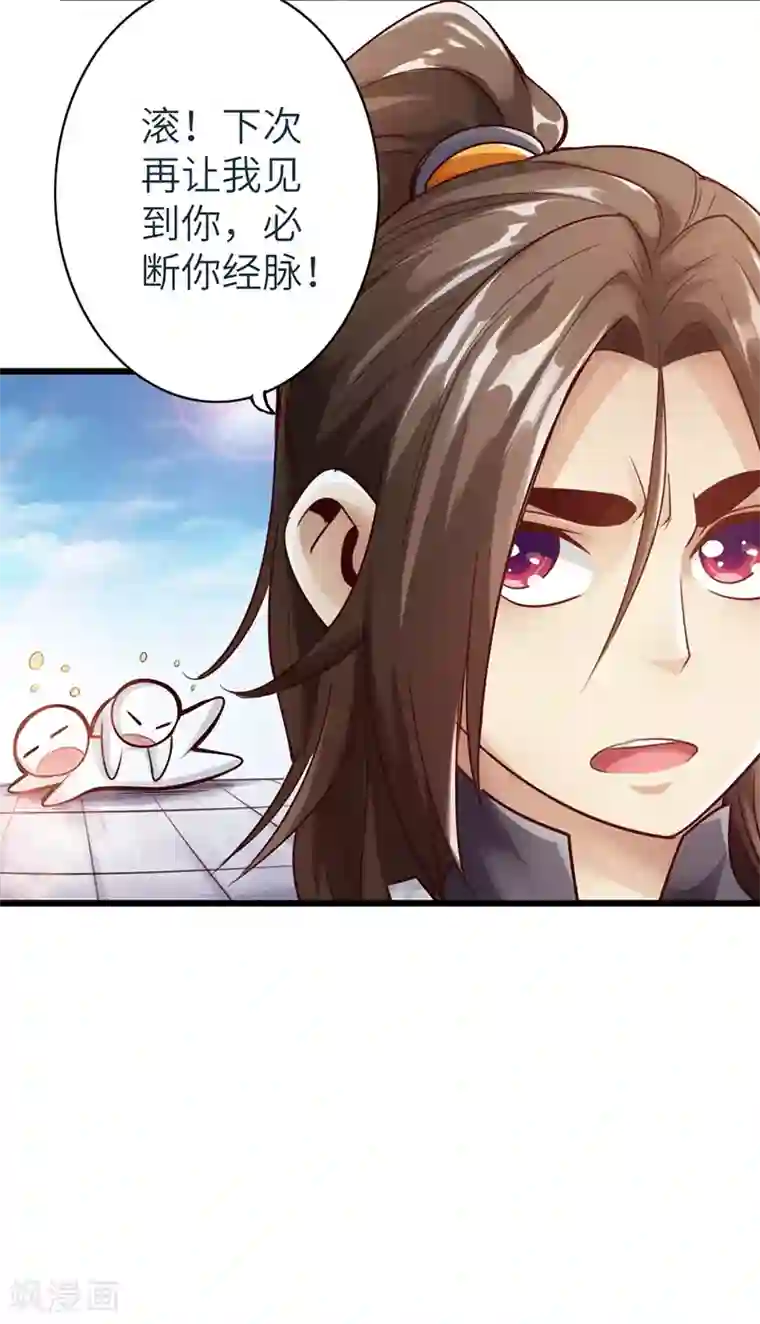 太古狂神第10话