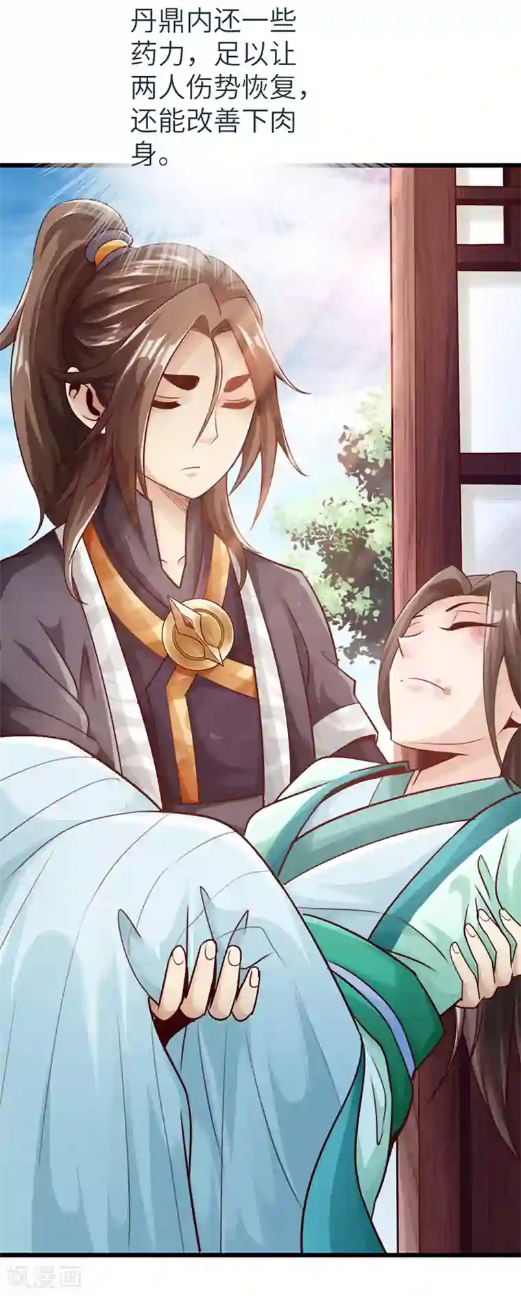 太古狂神第10话