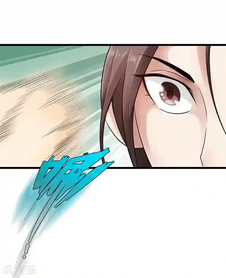 太古狂神第10话