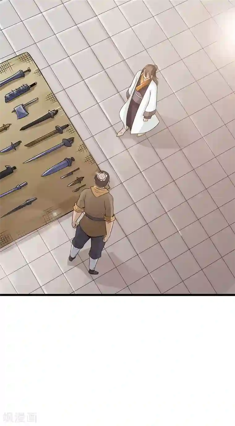 太古狂神第11话