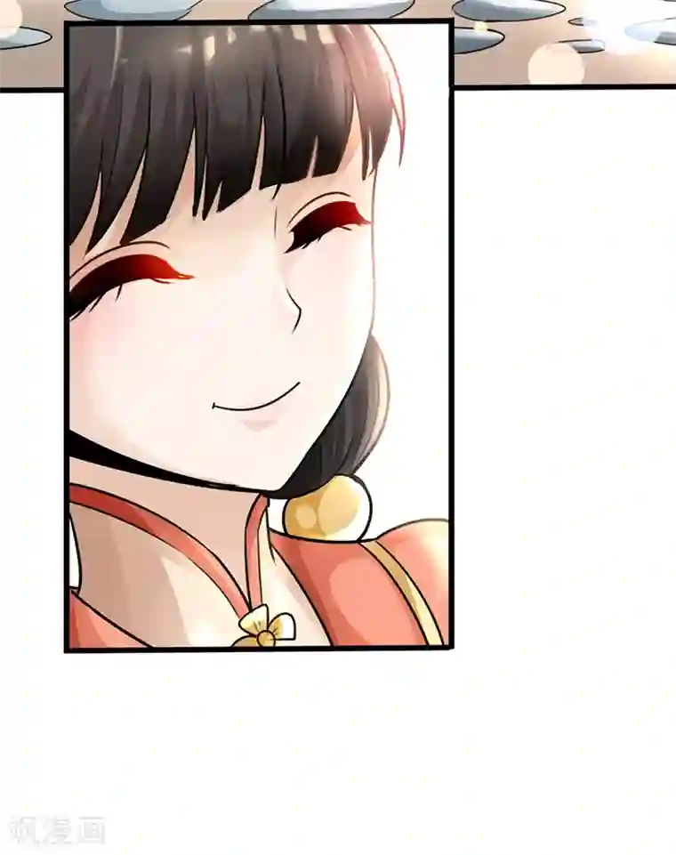 太古狂神第11话