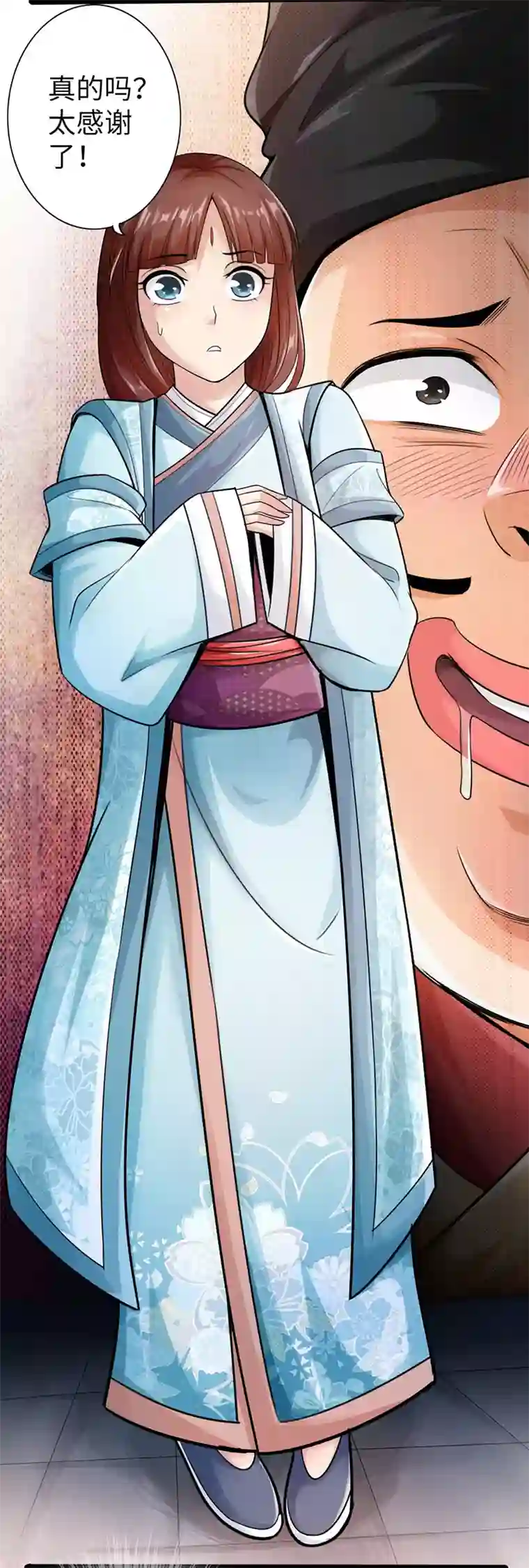 太古狂神第12话