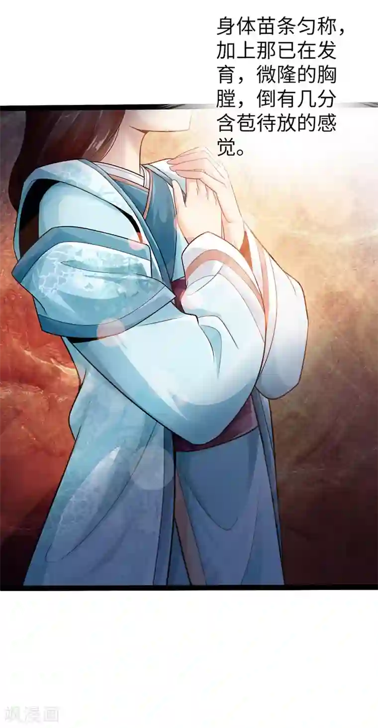 太古狂神第12话