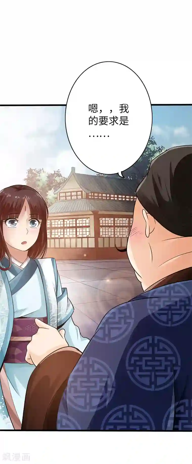 太古狂神第12话