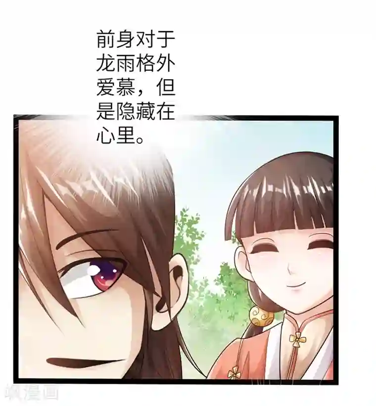 太古狂神第12话