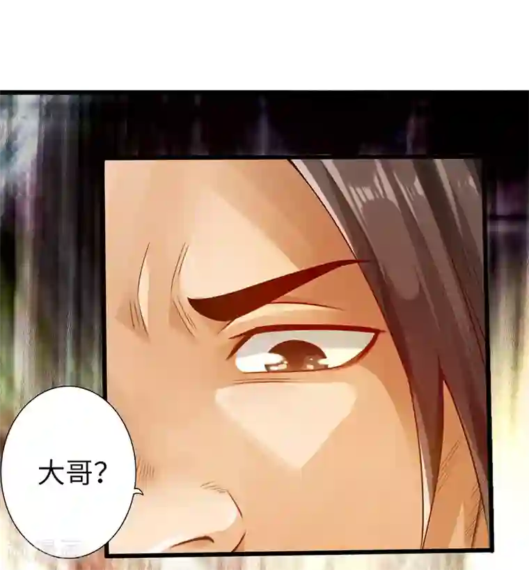 太古狂神第13话