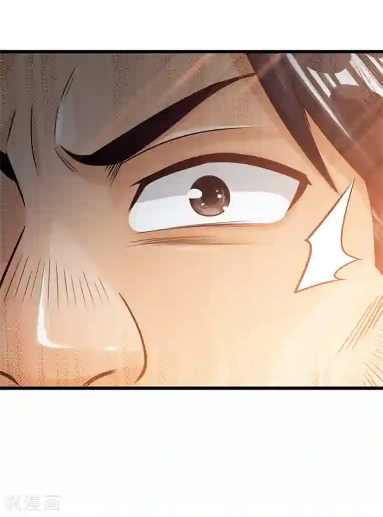 太古狂神第13话