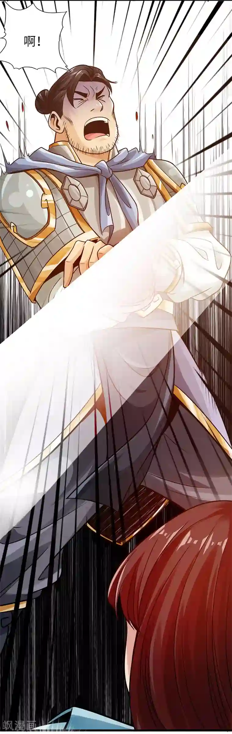 太古狂神第13话