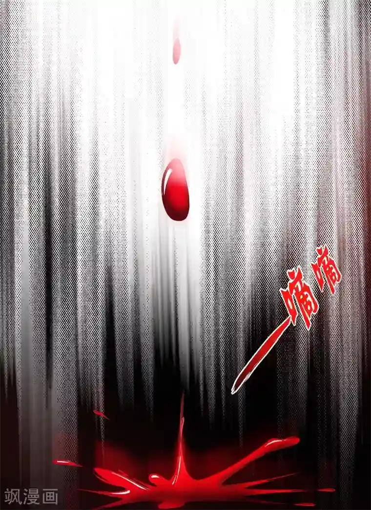 太古狂神第14话