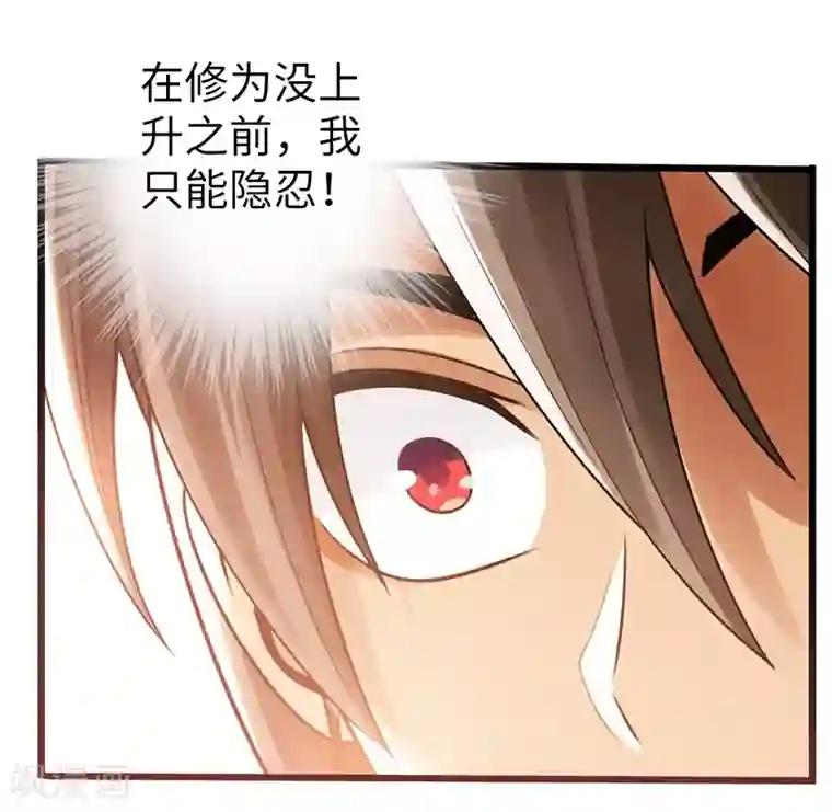 太古狂神第14话