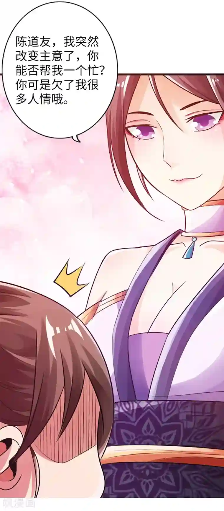 太古狂神第14话