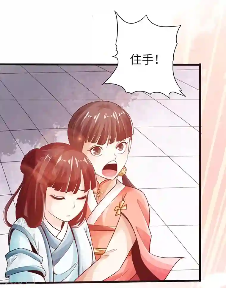 太古狂神第14话