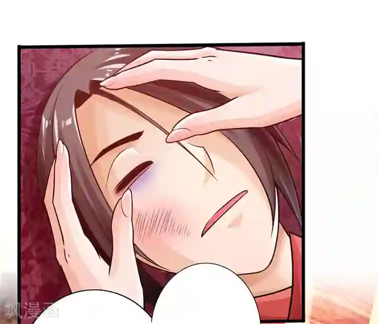 太古狂神第16话