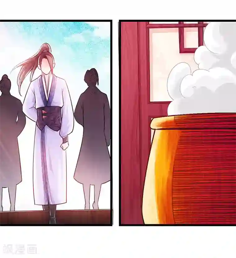 太古狂神第16话