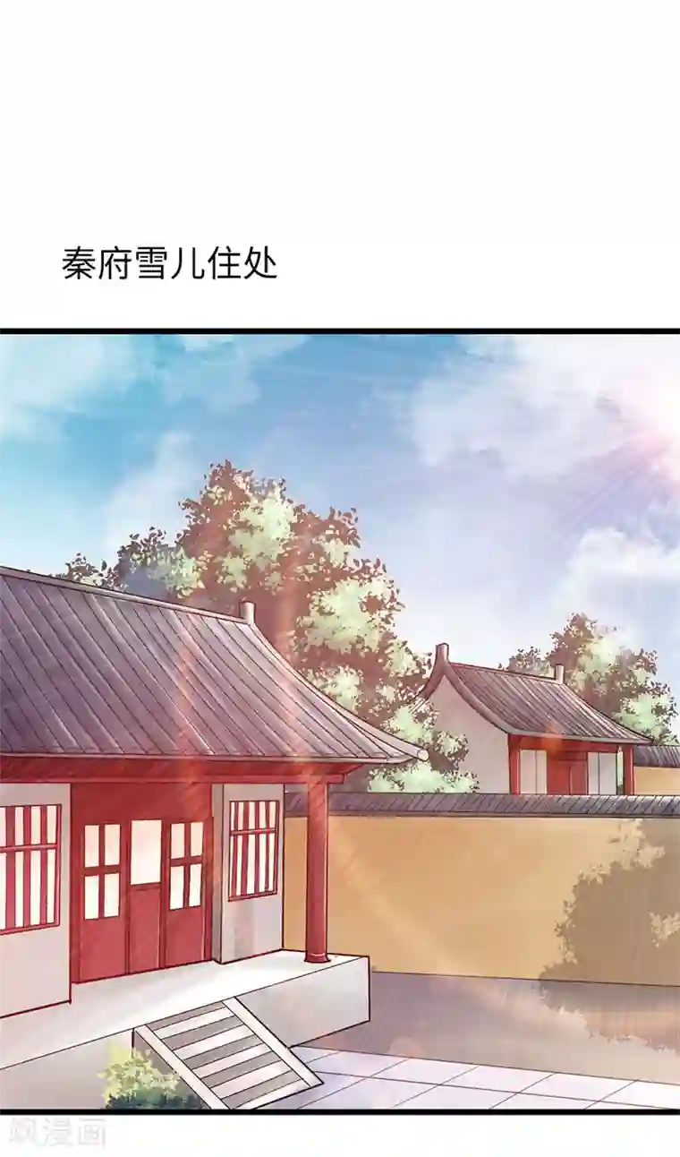 太古狂神第17话