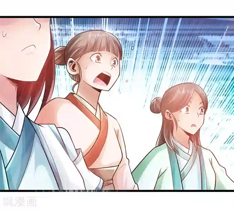 太古狂神第17话