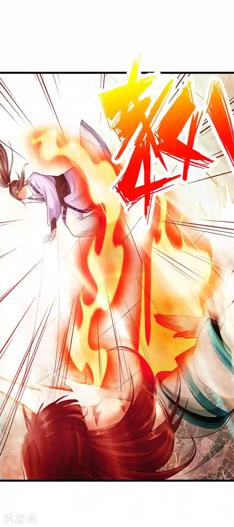 太古狂神第17话