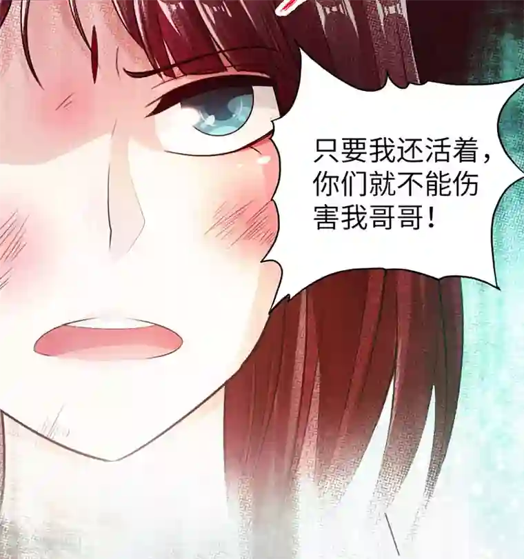 太古狂神第17话