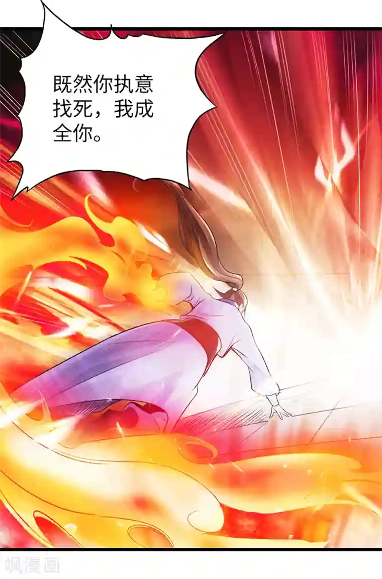 太古狂神第17话