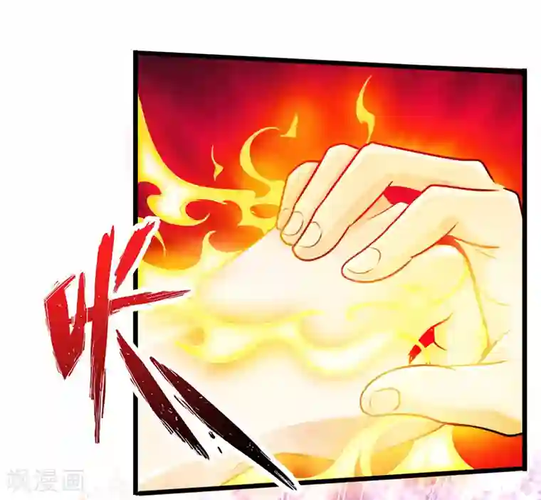 太古狂神第17话