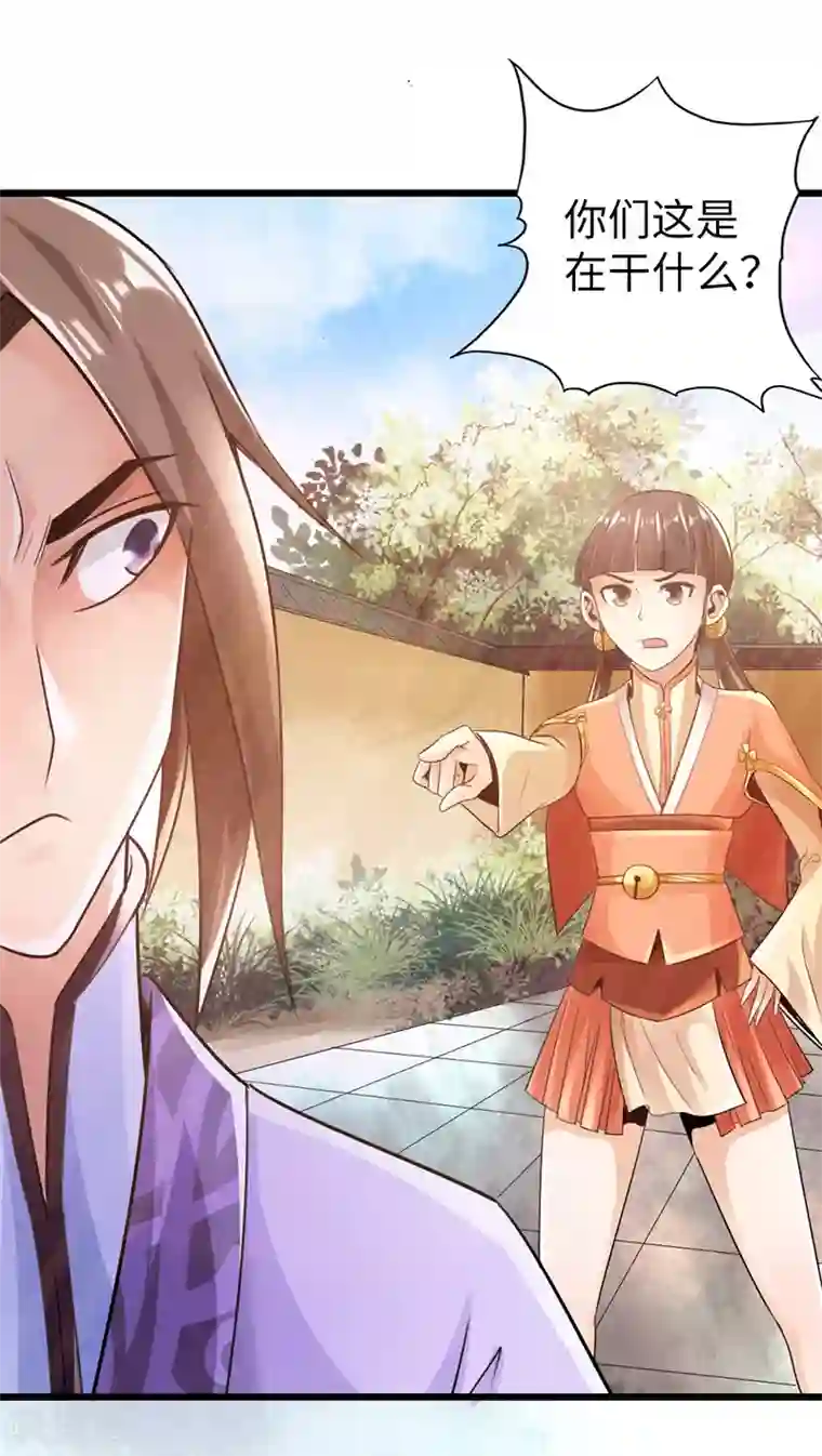 太古狂神第17话