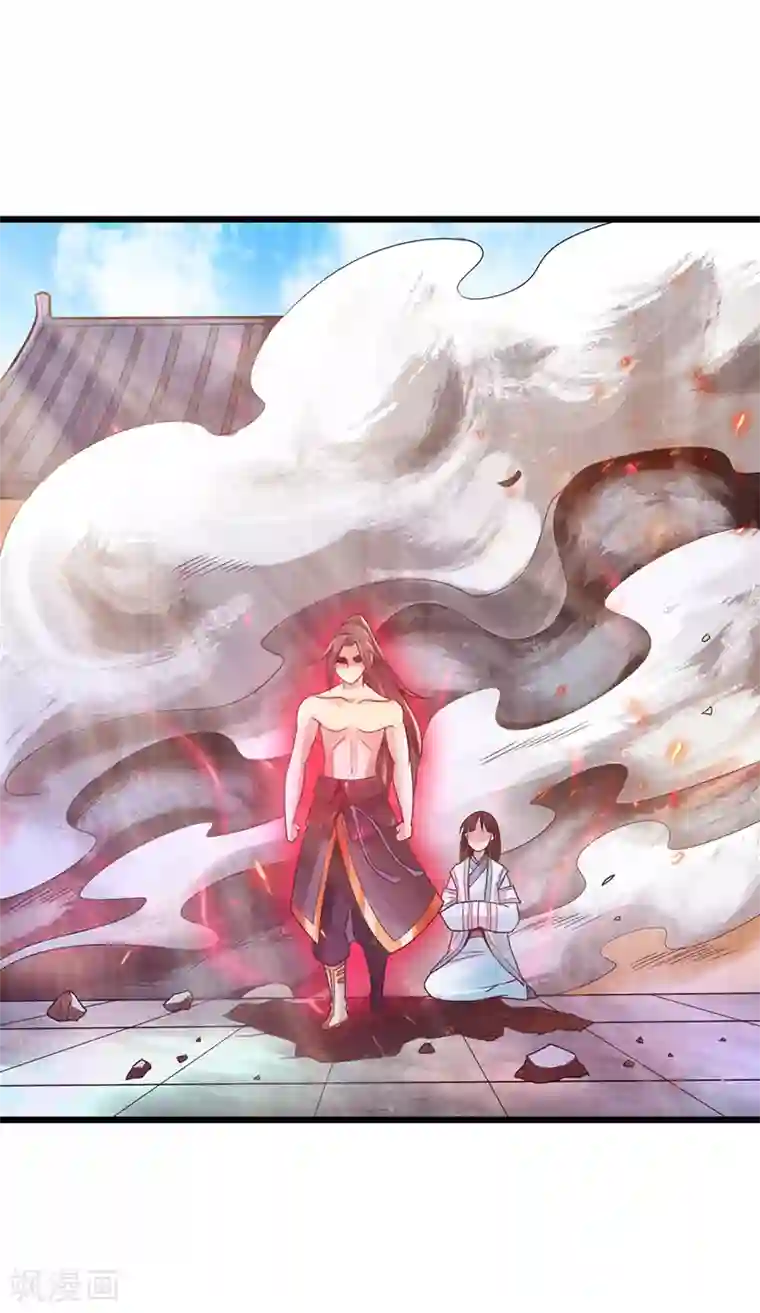 太古狂神第18话