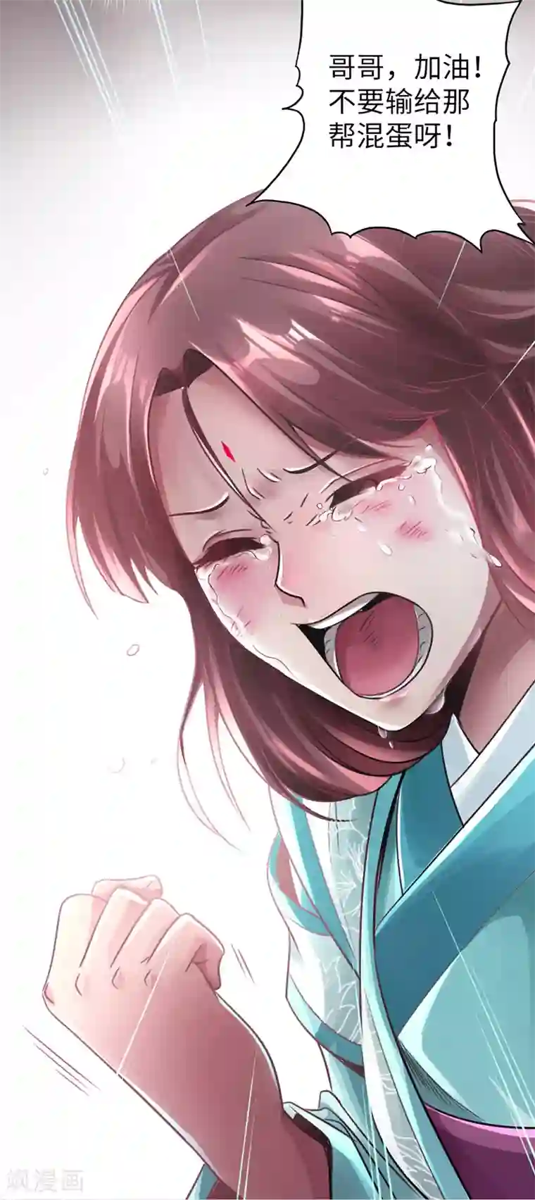 太古狂神第18话