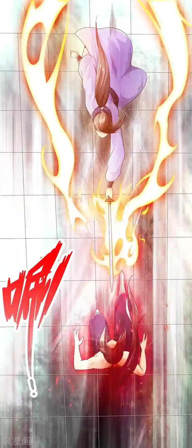 太古狂神第18话