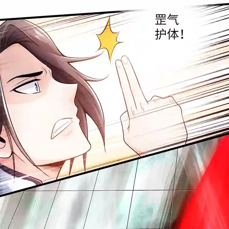 太古狂神第18话