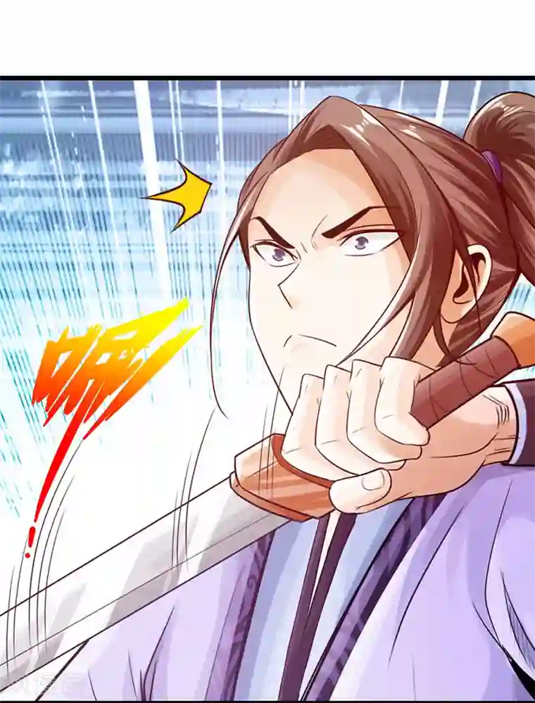 太古狂神第18话