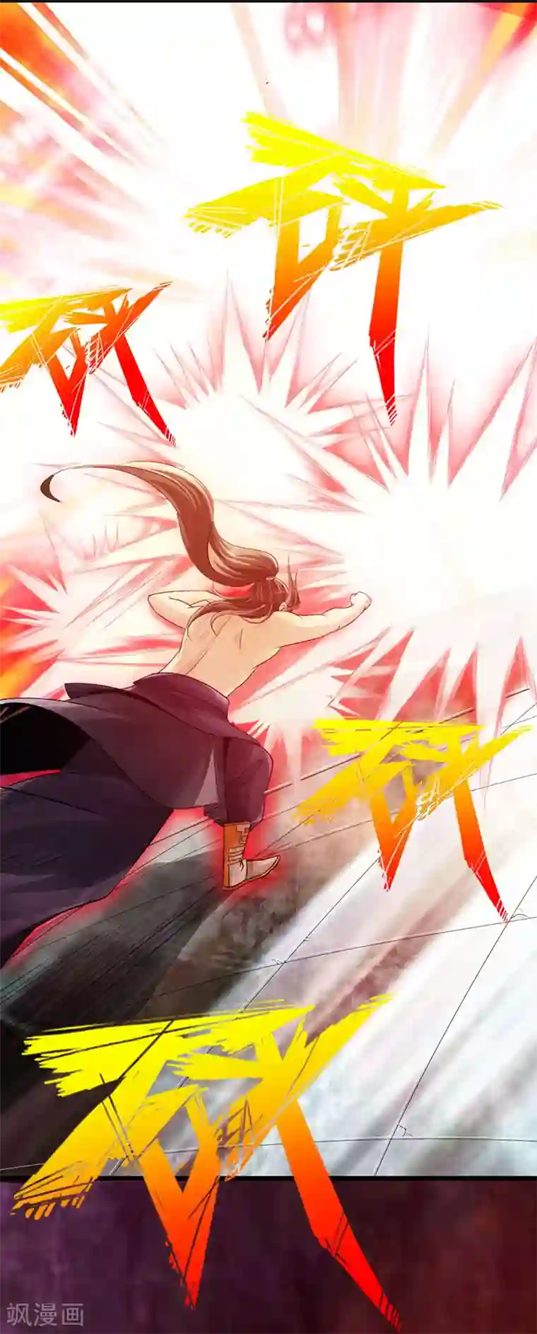 太古狂神第18话