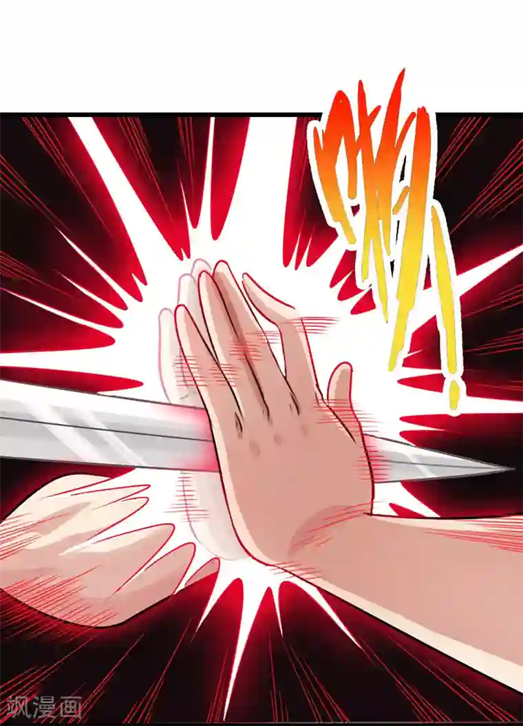 太古狂神第18话