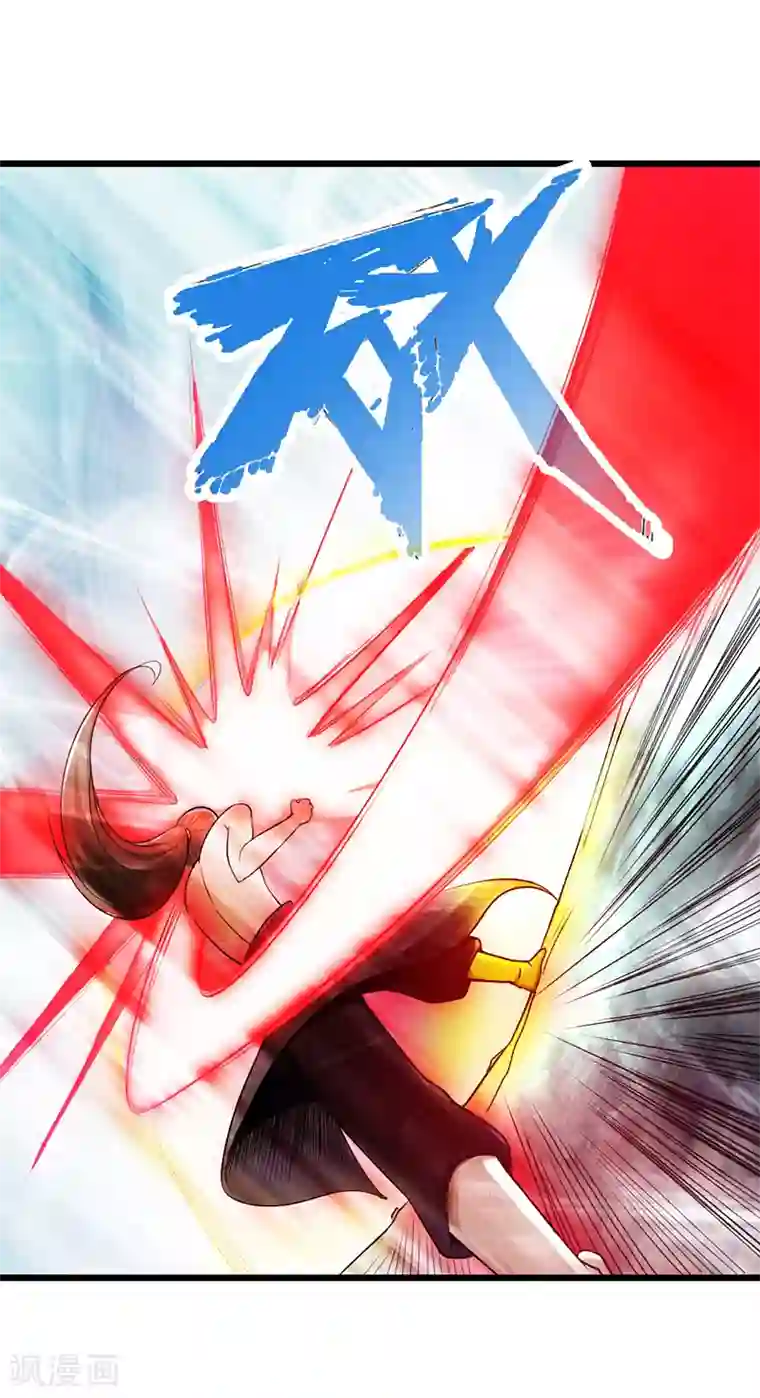 太古狂神第18话