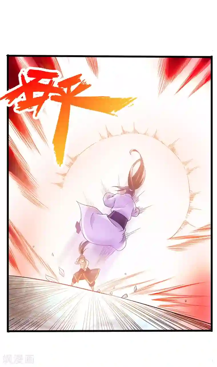 太古狂神第18话