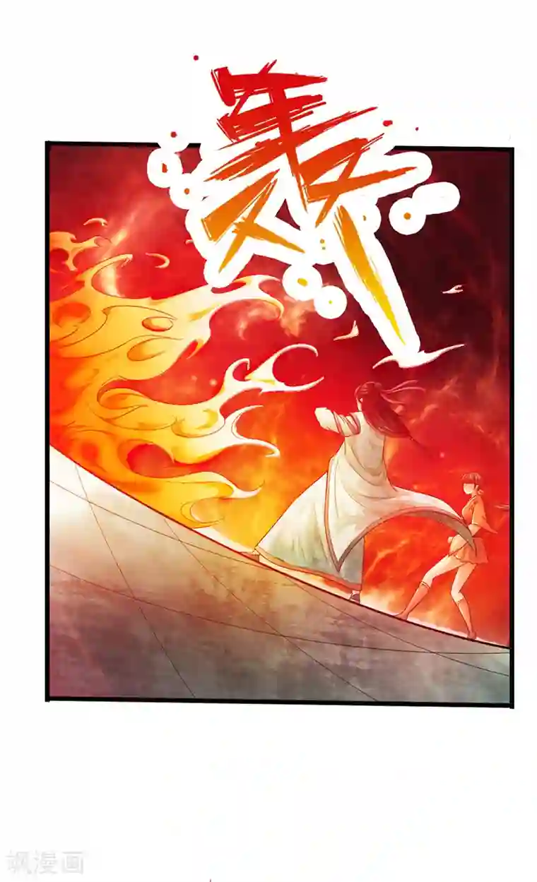 太古狂神第19话