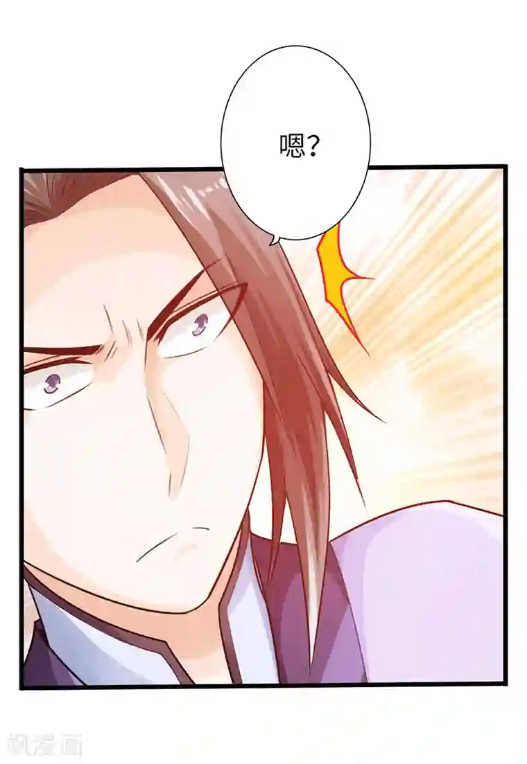 太古狂神第19话