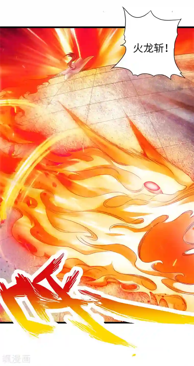太古狂神第19话