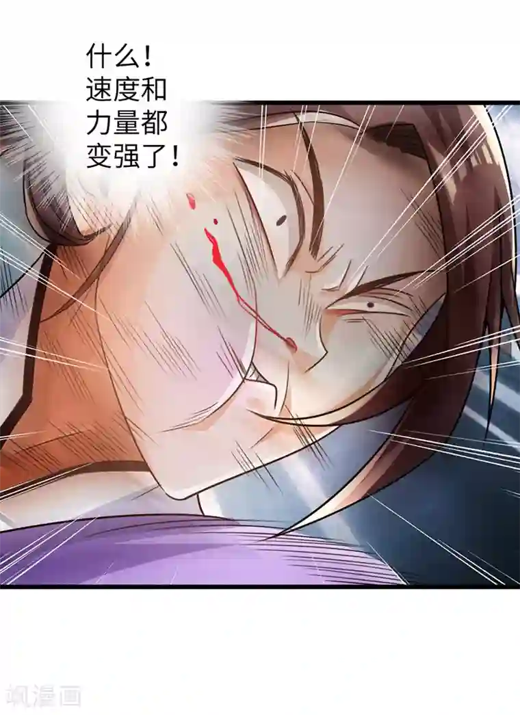 太古狂神第19话