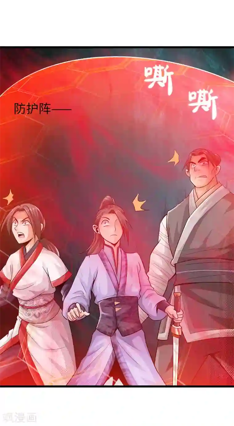 太古狂神第19话