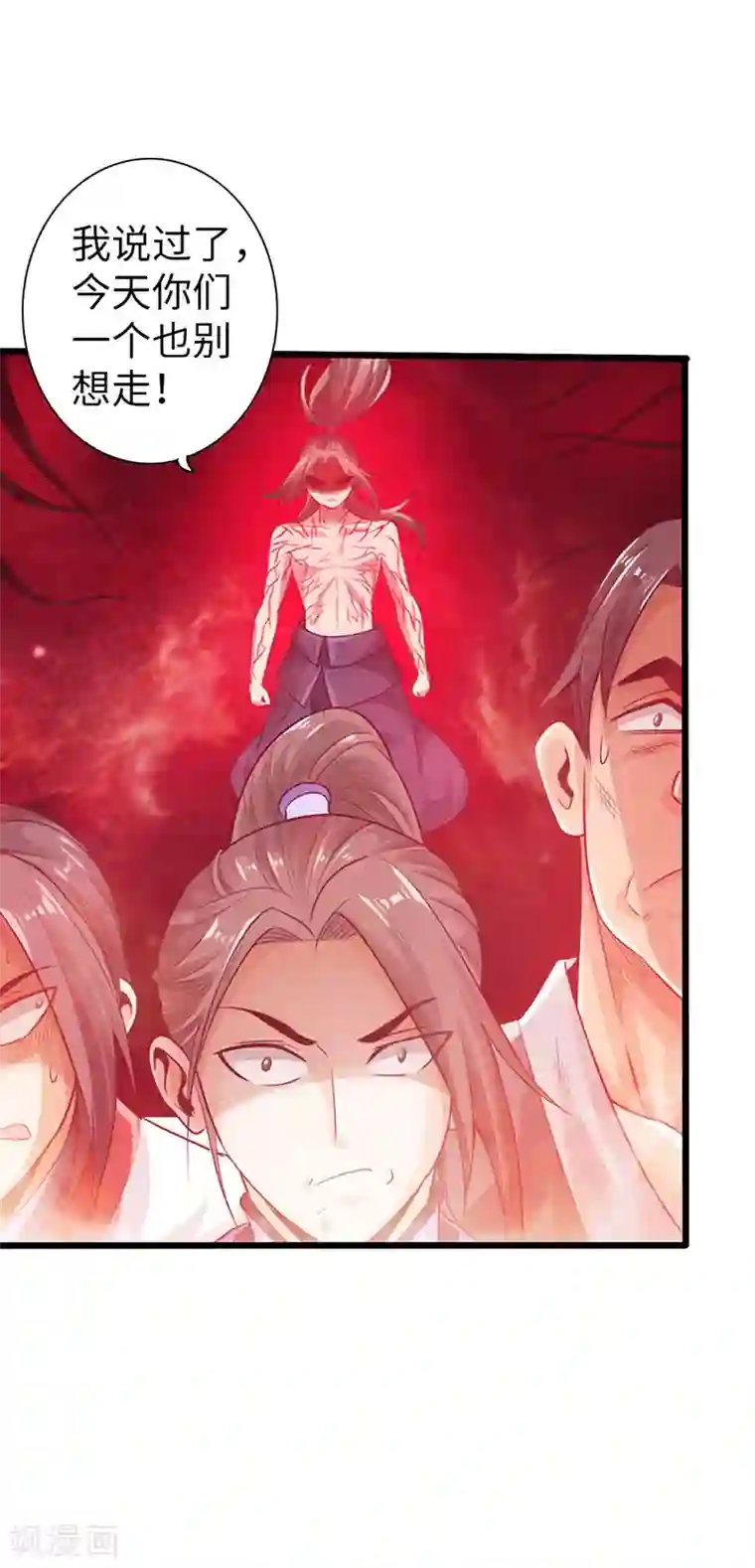 太古狂神第19话