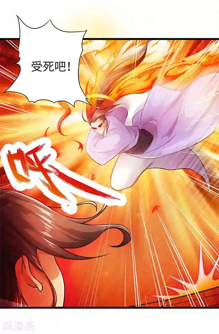 太古狂神第19话