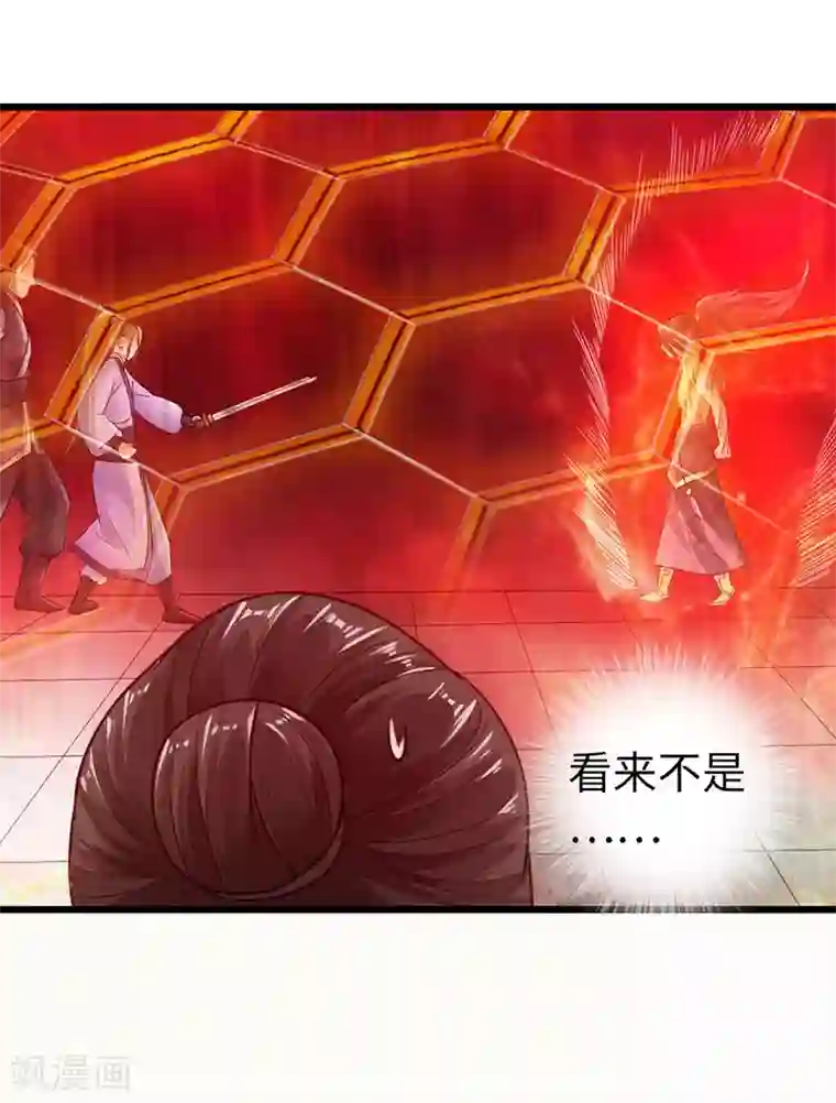 太古狂神第20话