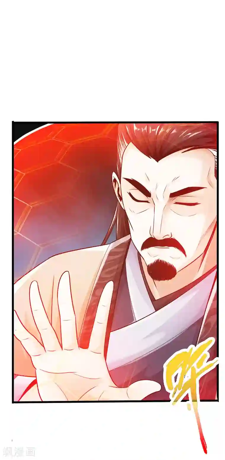 太古狂神第20话