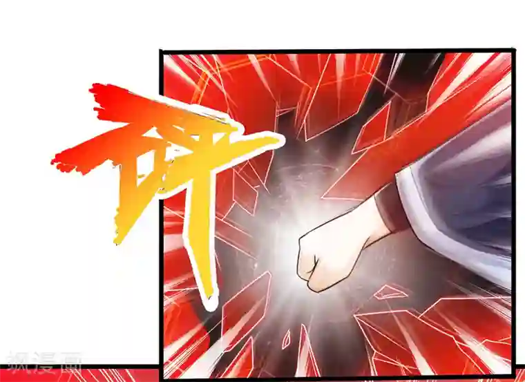 太古狂神第20话