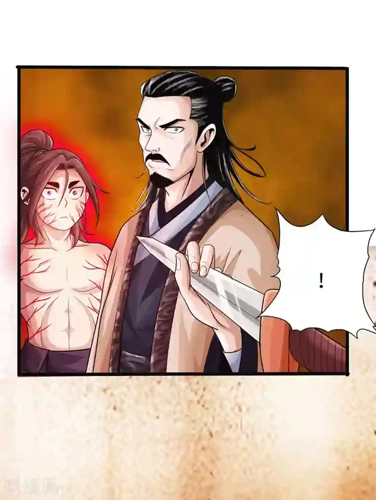 太古狂神第20话