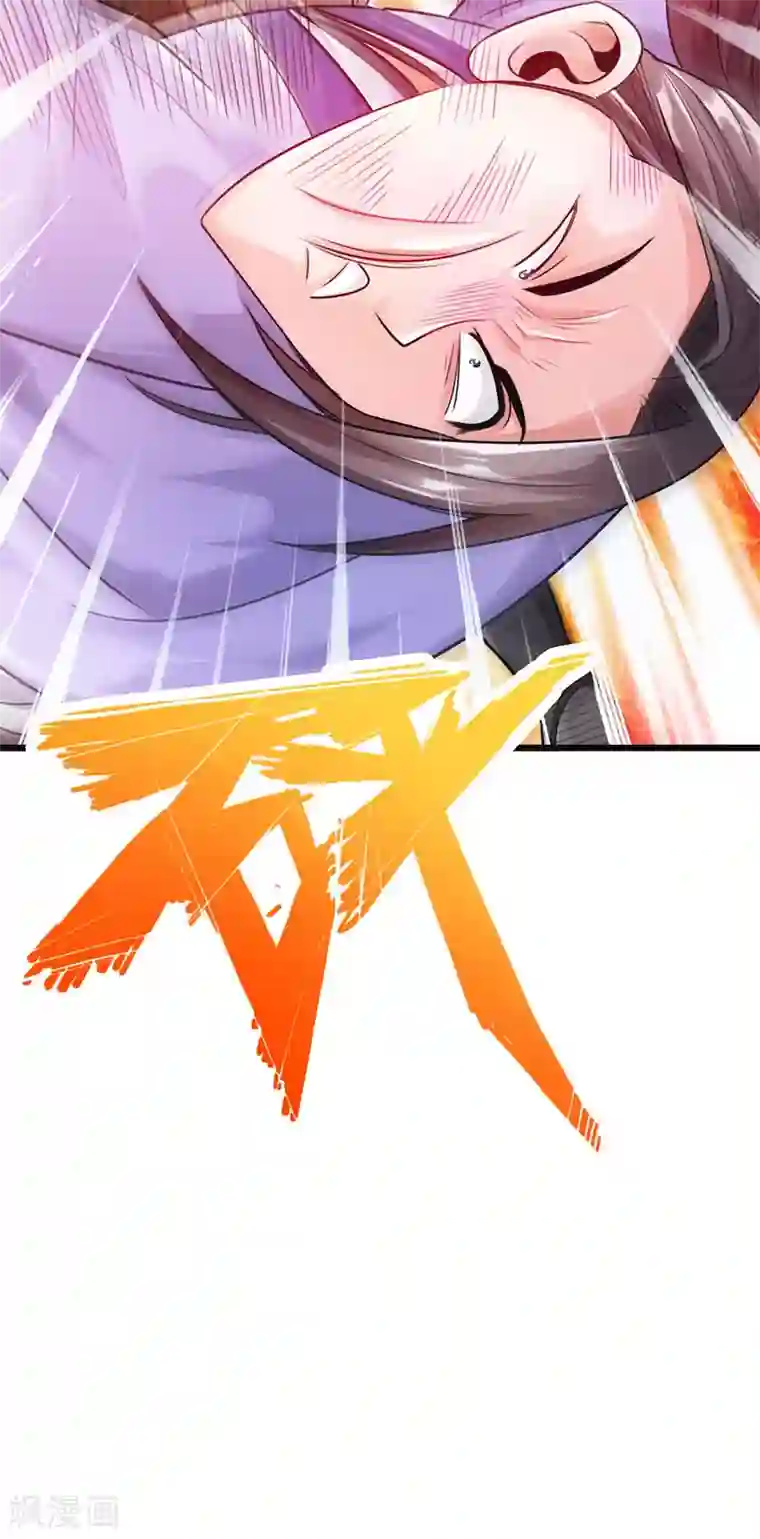 太古狂神第20话