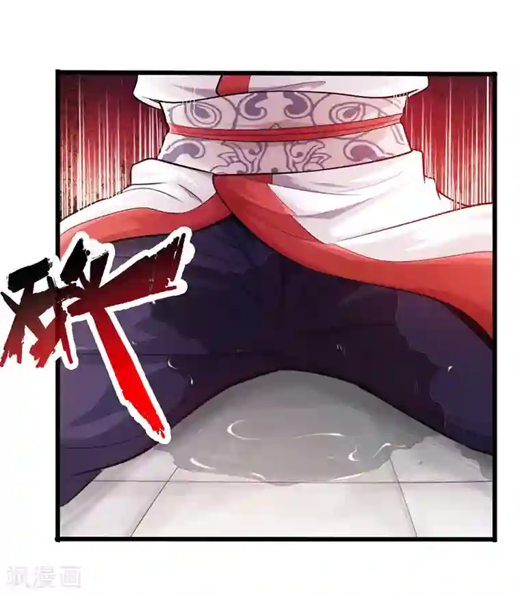 太古狂神第21话