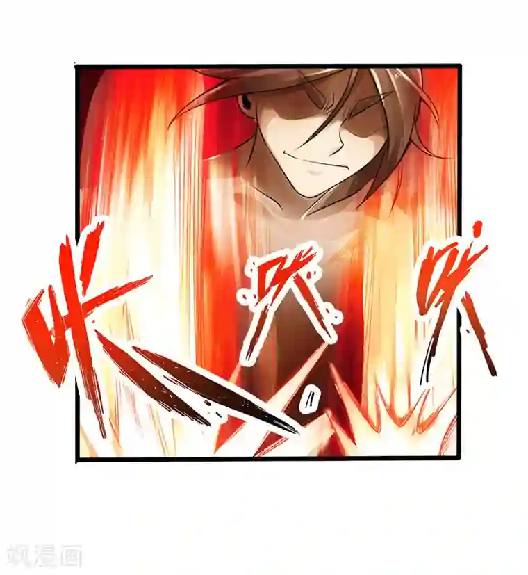 太古狂神第21话